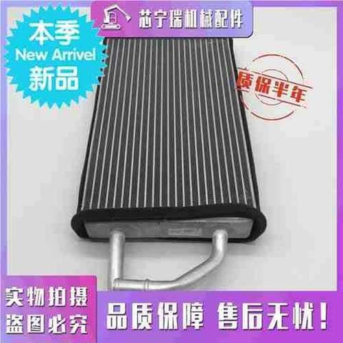 挖掘机现代R60箱7/609定制◆空调◆暖风水箱散热器暖风DOH发小水
