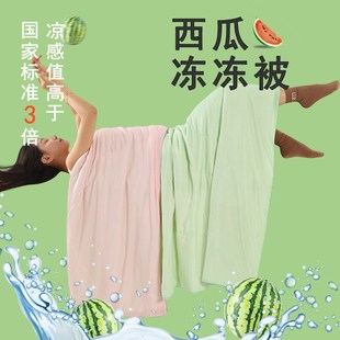 夏凉被西b瓜凉凉被果冻被夏季凉感冰丝空调被单人冰淇淋被冷气被