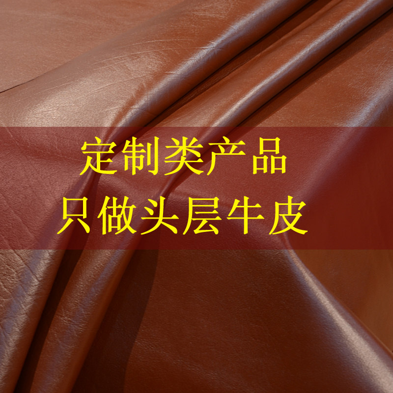 定制头层牛皮沙发垫凉席婴儿床凉席子幼儿园午睡席罗汉床真皮床垫图片