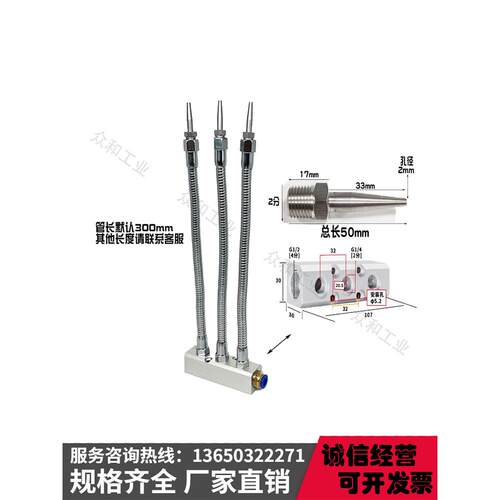 多管路172铝块座万向金排属气管吹风喷嘴多管道分流分配器蛇形管