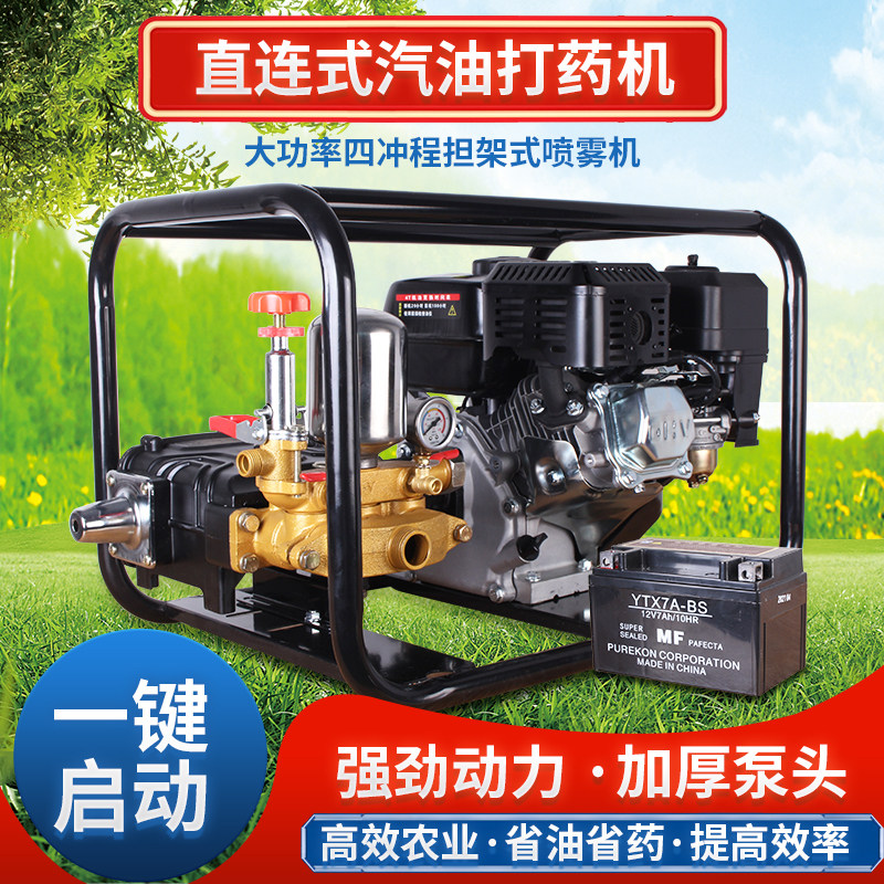 电启动直连四冲程打药机高压果树园林汽K油三缸泵农用打农药喷雾