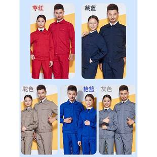 耐磨工劳保服工地电力机械工程厂工OJI装 工作服纯套春装 秋棉长袖