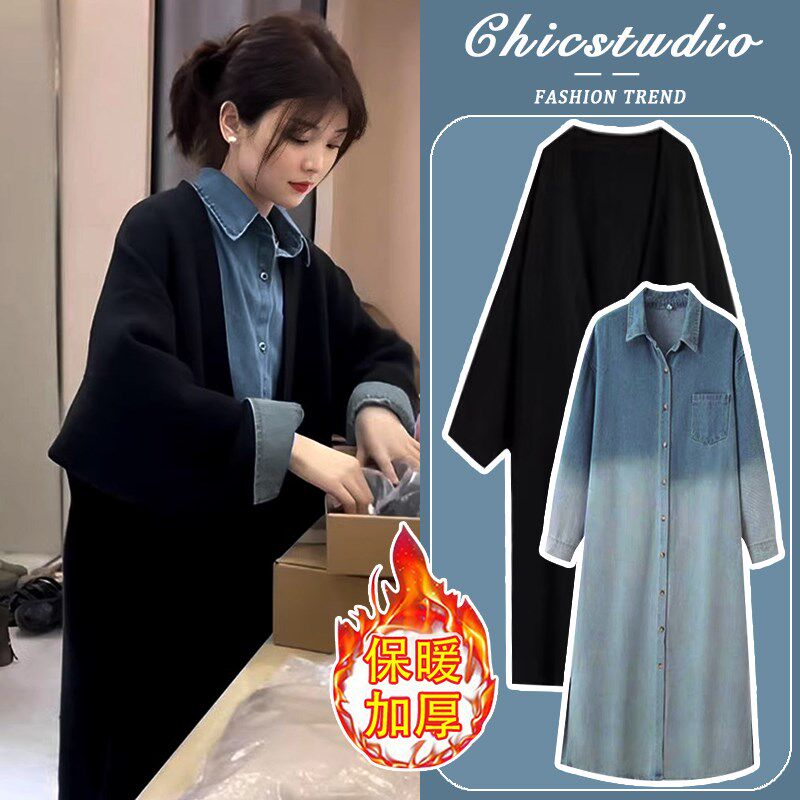 孕妇连衣裙套装春秋冬装2s024新款针织毛衣外套休闲宽松牛仔中长