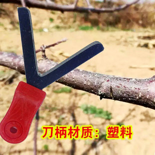 Y型环剪刀刻芽刀k果树环剥刀园艺环割刀园林工具树枝促发短枝花芽