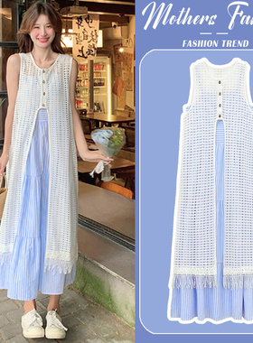 孕妇连衣裙套装20m24新款无袖薄款罩衫蓝色宽松条纹吊带裙两件套