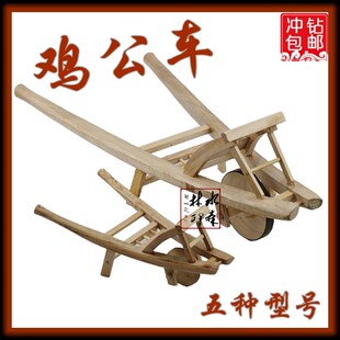 榫卯模型实木 鸡公车 红军手推车儿童幼儿园复古装饰怀旧玩具摆件