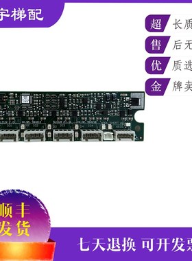 适用55003300电梯外召板ID:59429y3/594314/591822/594212/594216