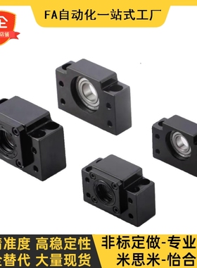 LEB61 LEB71-10/12/15/17/20C/25/30/35/40滚珠丝杆支座组件固定