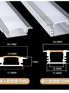 220V嵌入式ljed灯条超亮带z展示柜硬灯子酒柜橱柜衣柜鞋柜暗装槽