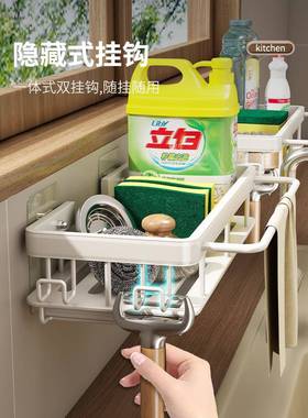 品白色厨房抹布架钩免打HKL-1022孔收纳家置物架壁挂用水槽沥水挂