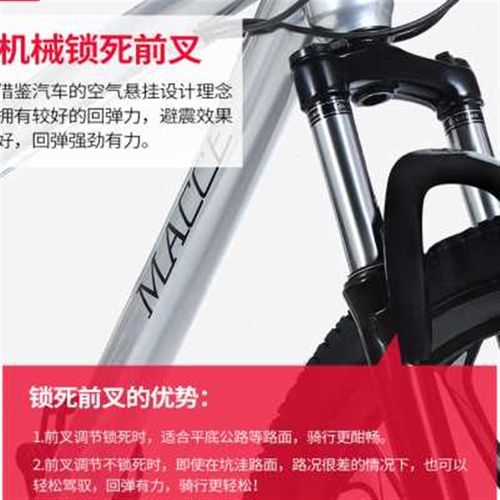 登山自行车男变速单车新型省力越野公路赛车内班骑大人成人学生女