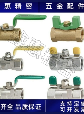 50A/BSRC球阀C-BSFFB10A BuSFFA15A/20A/8A/25A/30A/40A/BSFFSB