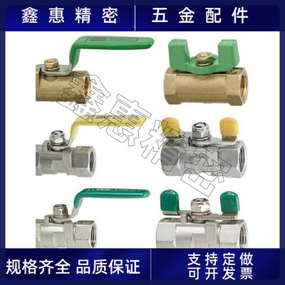 50A/BSRC球阀C-BSFFB10A BuSFFA15A/20A/8A/25A/30A/40A/BSFFSB