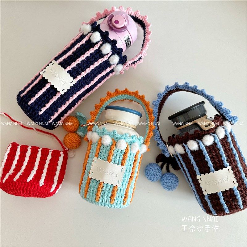 【材料包】手工毛线钩织DIY材料包条纹可爱杯套保温杯手提袋礼物,服饰配件/皮带/帽子/围巾,DIY编织材料包,淘宝优惠券,粉丝福利购,淘宝优惠卷