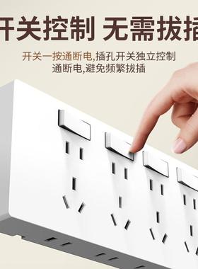 道插座厨轨房86型扩展式明53289装家用展拓边插排餐柜多孔插座