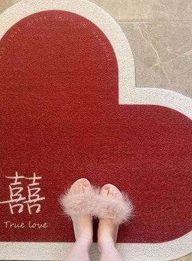 入户地垫pcvc可擦洗结婚红色喜庆爱心地毯进门防滑家用免打理丝圈