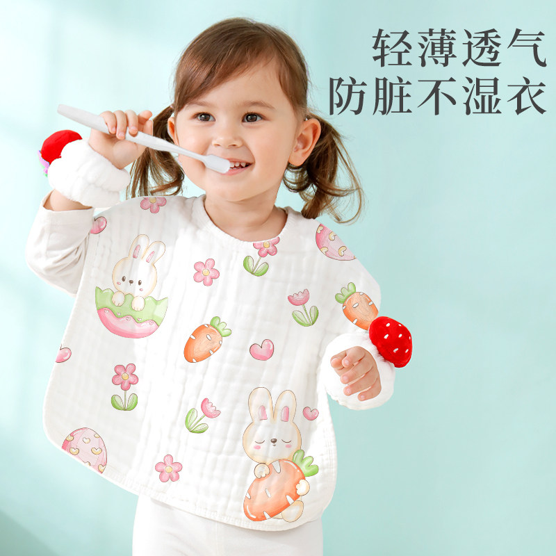 宝宝洗漱巾儿童防水围兜小孩洗脸刷牙漱口罩衣夏纯棉W超软纱布毛
