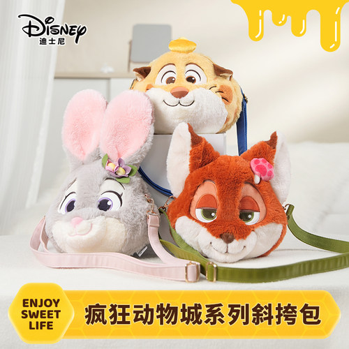 迪士尼官方正版假一赔十