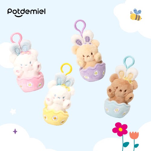 Potdemiel蜂蜜罐毛绒挂件包钥匙