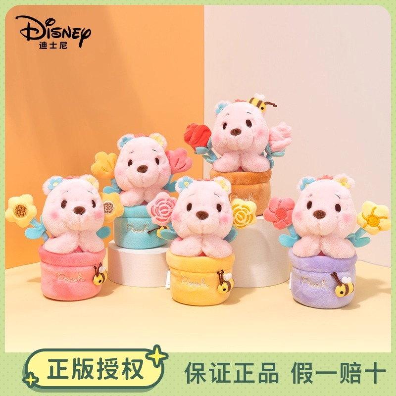 蜂蜜罐维尼熊毛绒挂件盲盒