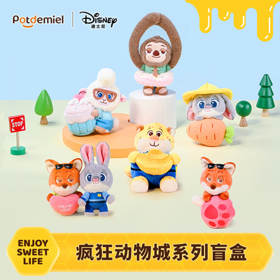 迪士尼正版potdemiel蜂蜜罐盲盒疯狂动物城毛绒挂件玩偶礼物女新