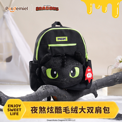 环球正版授权夜煞双肩包