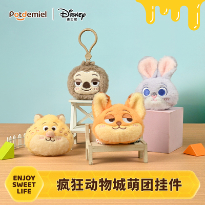 迪士尼正版朱迪尼克闪电豹警官毛绒挂件玩偶公仔书包饰品礼物女闺