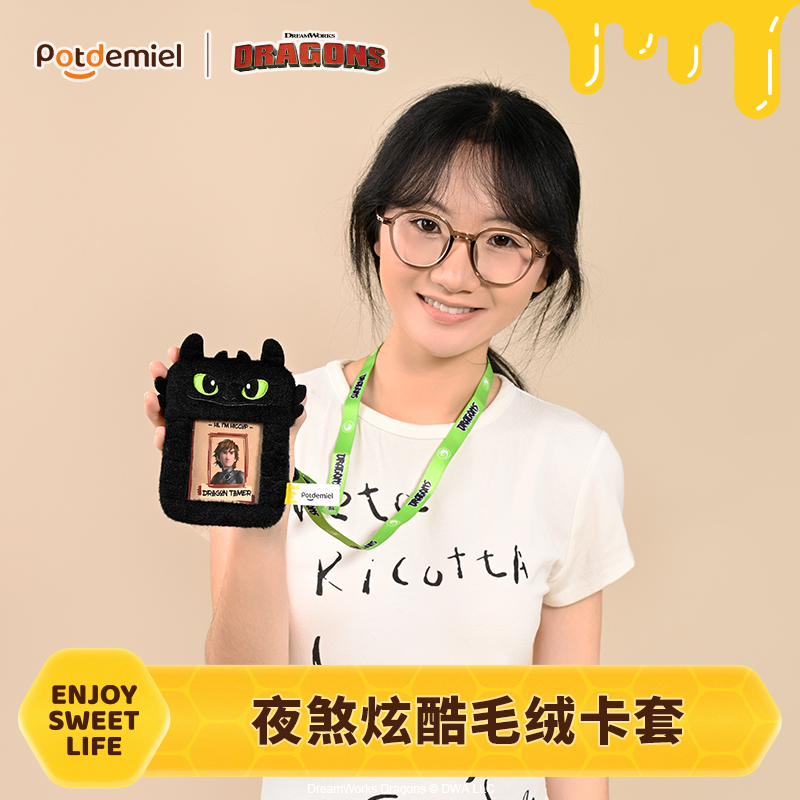 环球无牙仔正版授权假一赔十