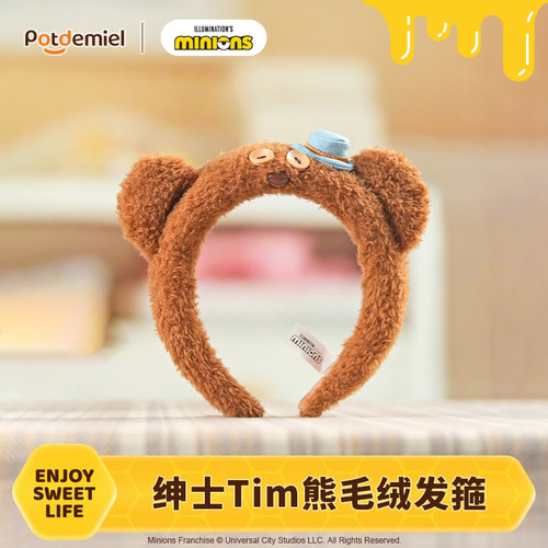 环球正版周边potdemiel蜂蜜罐tim熊毛绒发箍洗脸化妆可爱头饰儿童