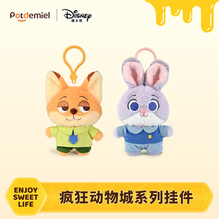 迪士尼正版 Potdemiel朱迪尼克毛绒挂件玩偶可爱卡通生日礼物情侣