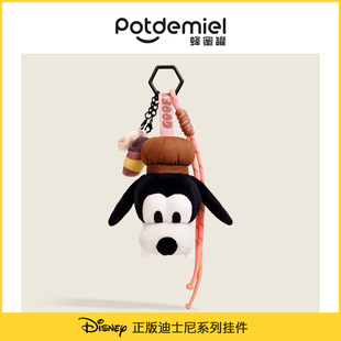 迪士尼正版米奇高飞毛绒玩偶具可爱小挂件书包饰送礼品物钥匙扣女