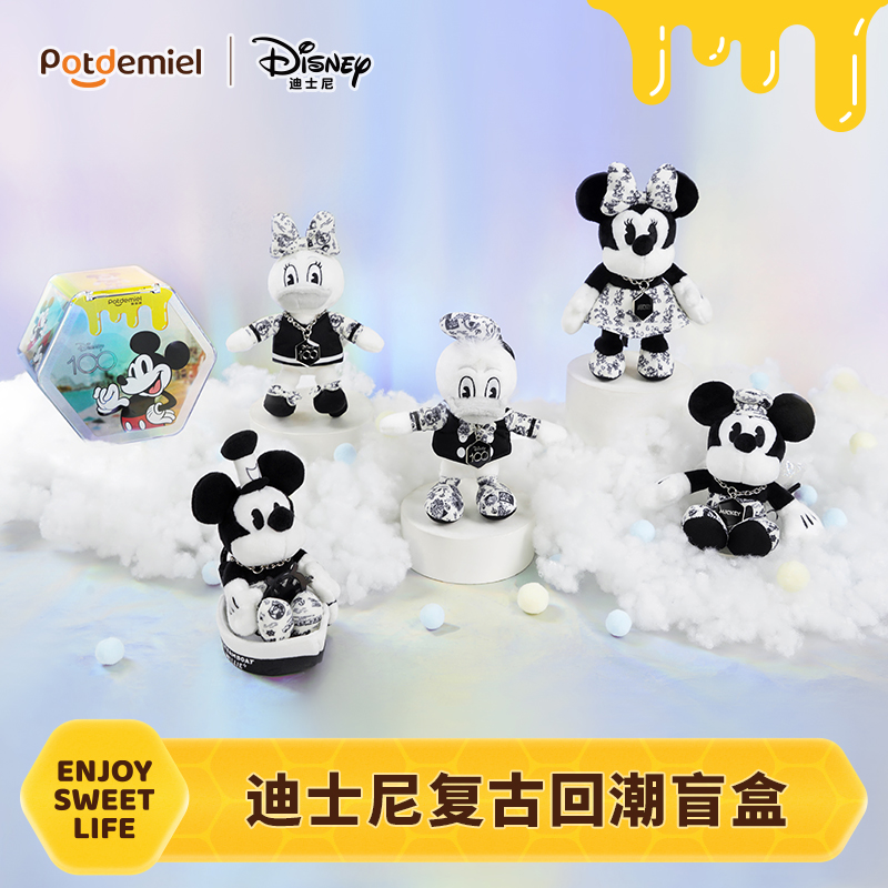 Potdemiel米妮米奇100年限定盲盒