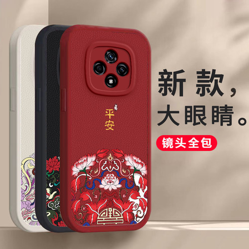 适用华为Hinova9Z手机壳MNT一BD00保护套Hi智选Nova嗨nove/novo硅胶hinove全包hinovo防摔hinava男女新年红色