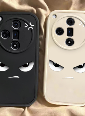 凶凶表情oppofindx7手机壳ultra新款FindX6pro硅胶x3保护套opopFIND X5 Pro全包防摔opp0pp0ppofandx男女情侣