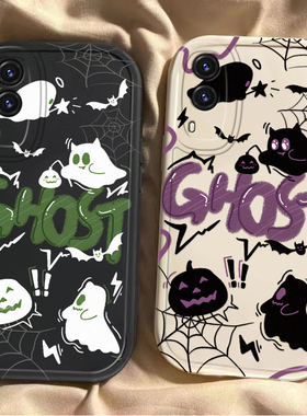 适用vivoY71t手机壳幽灵涂鸦y72t硅胶新款超薄viv0丫72T网红全包边防摔viviy可爱高颜值vovoy卡通软外壳潮