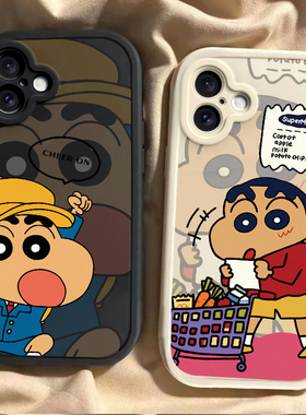 适用苹果16手机壳新款iPhone16ProMax硅胶Pro保护套Plus系列Max全包防摔pm十六软壳外壳ip男女ipone购物小新