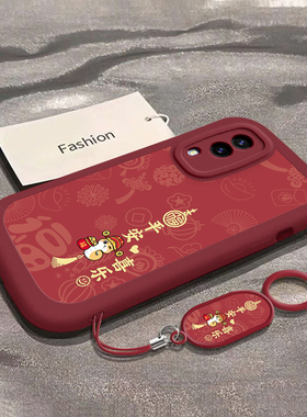 适用vivoY71t手机壳y72t平安喜乐蛇年硅胶新款超薄viv0丫72T网红边防摔viviy可爱高颜值vovoy卡通软外壳潮