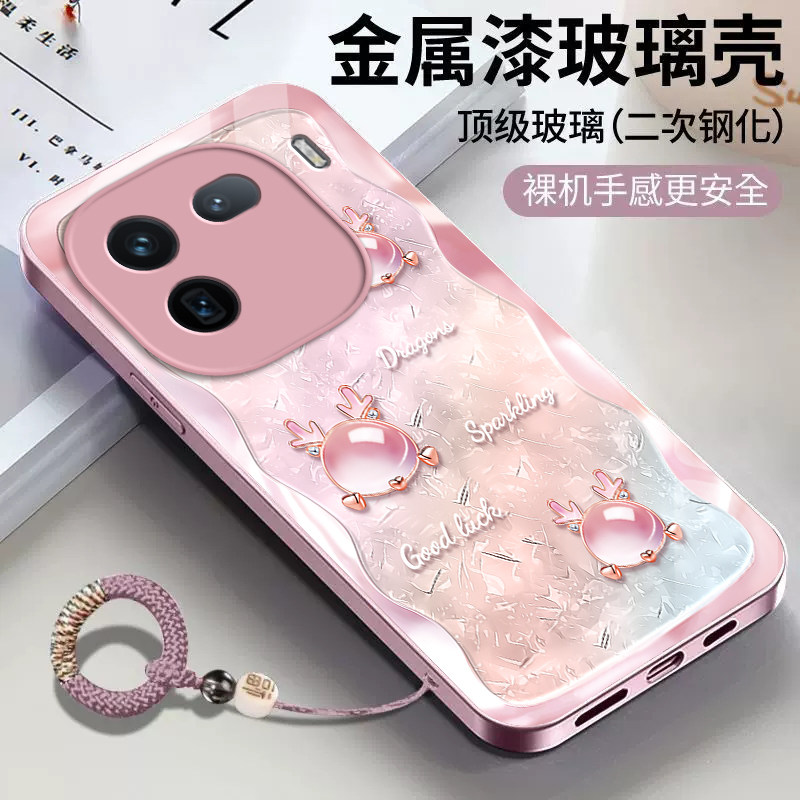适用iqoo12手机壳新款iqoo11pro玻璃壳vivo防摔iqoo10可爱女网红iqoo9卡通iqoo8/7高级感琥珀镜头全包情侣套