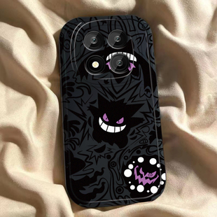 紫眼耿鬼适用红米Note15Pro手机壳RedmiNote15十保护套Redmi小米新款硅胶全包防摔外壳RED加5G+115G男女磨砂