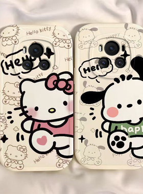 凯蒂猫帕恰狗荣耀magic6/5pro手机壳新款华为mgaic4可爱magic3por全包防摔套魔术migac4至臻版mgaic5男女软壳