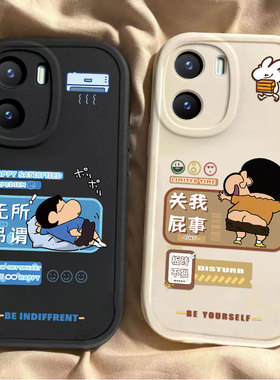 屌丝小新vivoy35手机壳新款Y100i可爱y53s硅胶套vovoy52s全包y31s标准版防摔y33s男y32t卡通y30g潮y11女+情侣