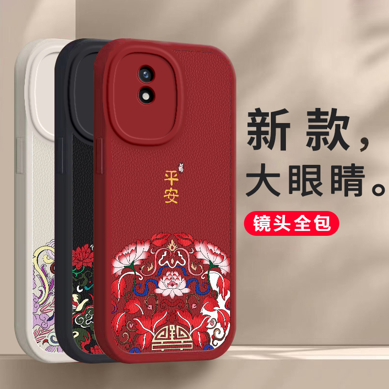 适用vivoY11手机壳V2236A保护Y11套vivo新款viviy软硅胶vovoy全包voviy防摔viovy外壳viv0vo丫voy5G男ivoy女