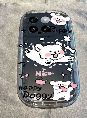 爱心狗狗小米14手机壳新款13/14pro硅胶mi12Spro保护套11pro防摔全包镜头ultra可爱10s青春版mi9卡通透明外壳