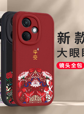 适用oppok11手机壳新款oppok10pro新年红色K10活力版oppk9x软硅胶套k5全包防摔opopk3/k7磨砂k9s高级感k1男女