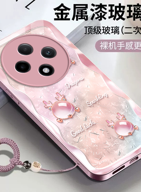 适用oppoa3pro手机壳a2/a1/a58新款a93s玻璃壳opopa96卡通A575G女可爱a11x全包a32防摔a72高级a55情侣a9琥珀