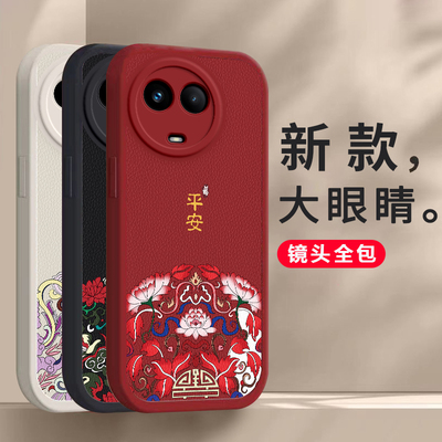 适用realme真我V50手机壳V50S5G保护RMX3781套3783新款realmeV5O硅胶OPPOV全包OPPORealmeV防摔OPPO男女软壳