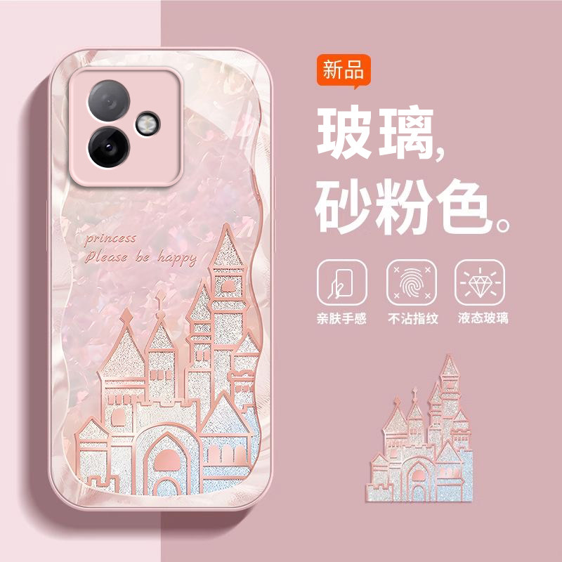 适用荣耀X60GT手机壳华为X6OGT保护套HONOR新款XGT硅胶GTX全包防摔专用外壳X60GTG男女贝壳城堡
