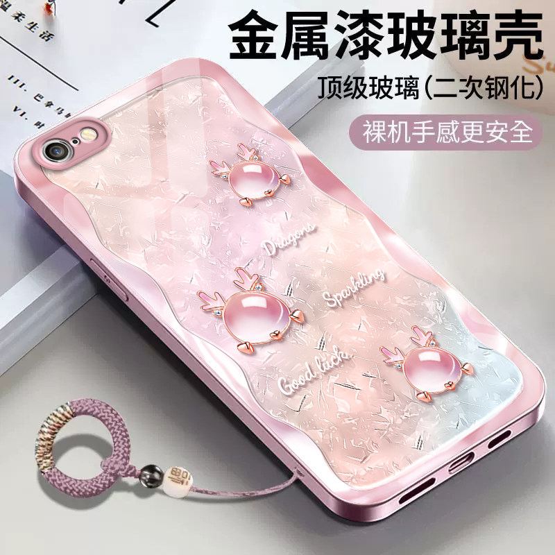 适用苹果6s/7/8plus手机壳新款iPhoneXSmax玻璃壳XR防摔5SE情侣11pro全包12/13可爱i14P潮ip15男女高级感琥珀