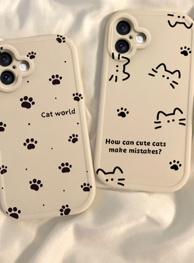 适用苹果16手机壳新款iPhone16ProMax硅胶Pro保护套Plus系列Max全包防摔pm十六软壳外壳ip男女ipone黑色猫爪