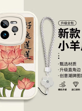 适用Realme真我GT7Pro手机壳RealmeGT7Pro新款RMX5010硅胶保护套oppogt男por女oppo全包防摔外壳好运莲莲